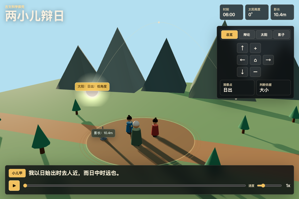 电脑端截图 2