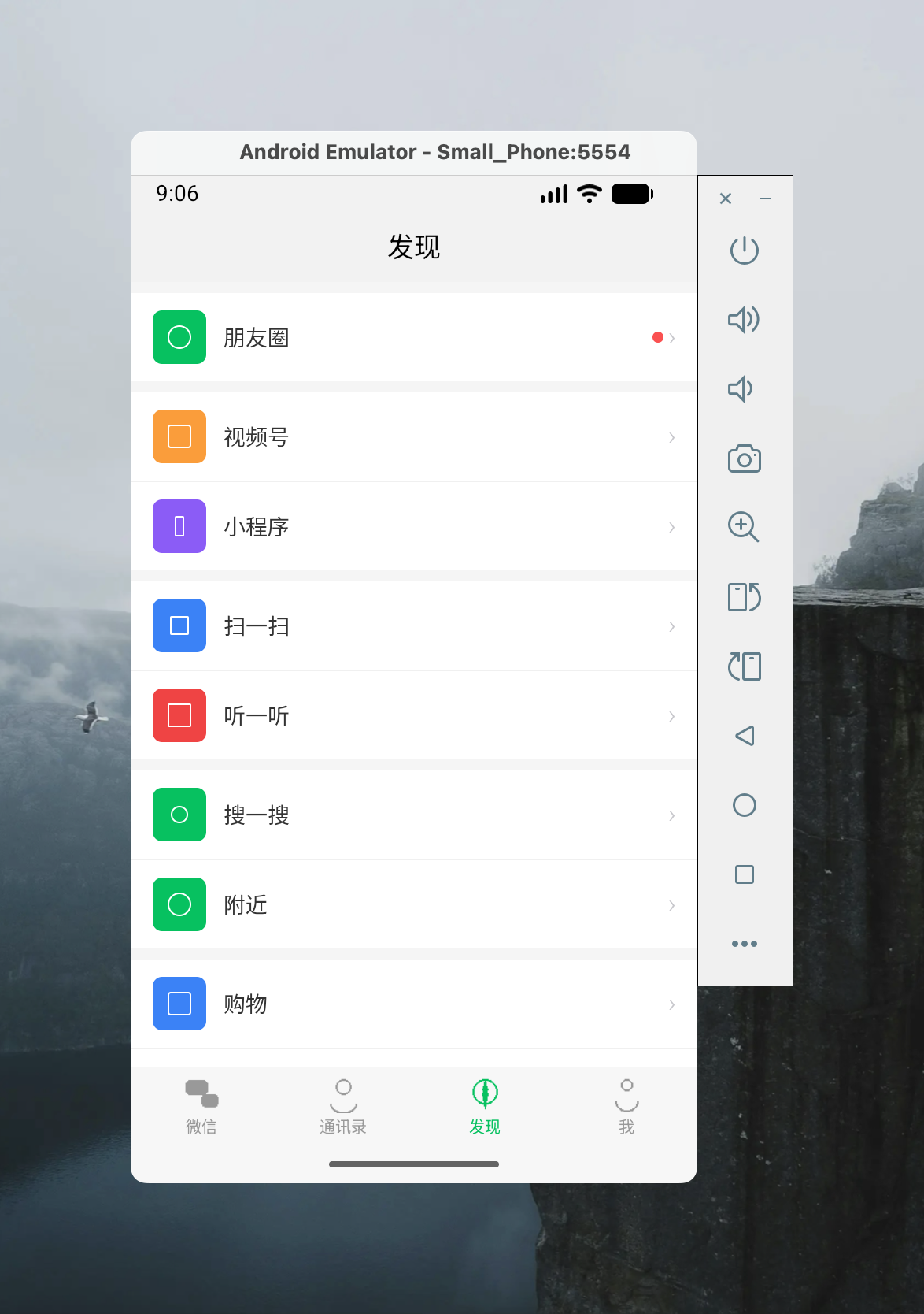 移动端截图 4
