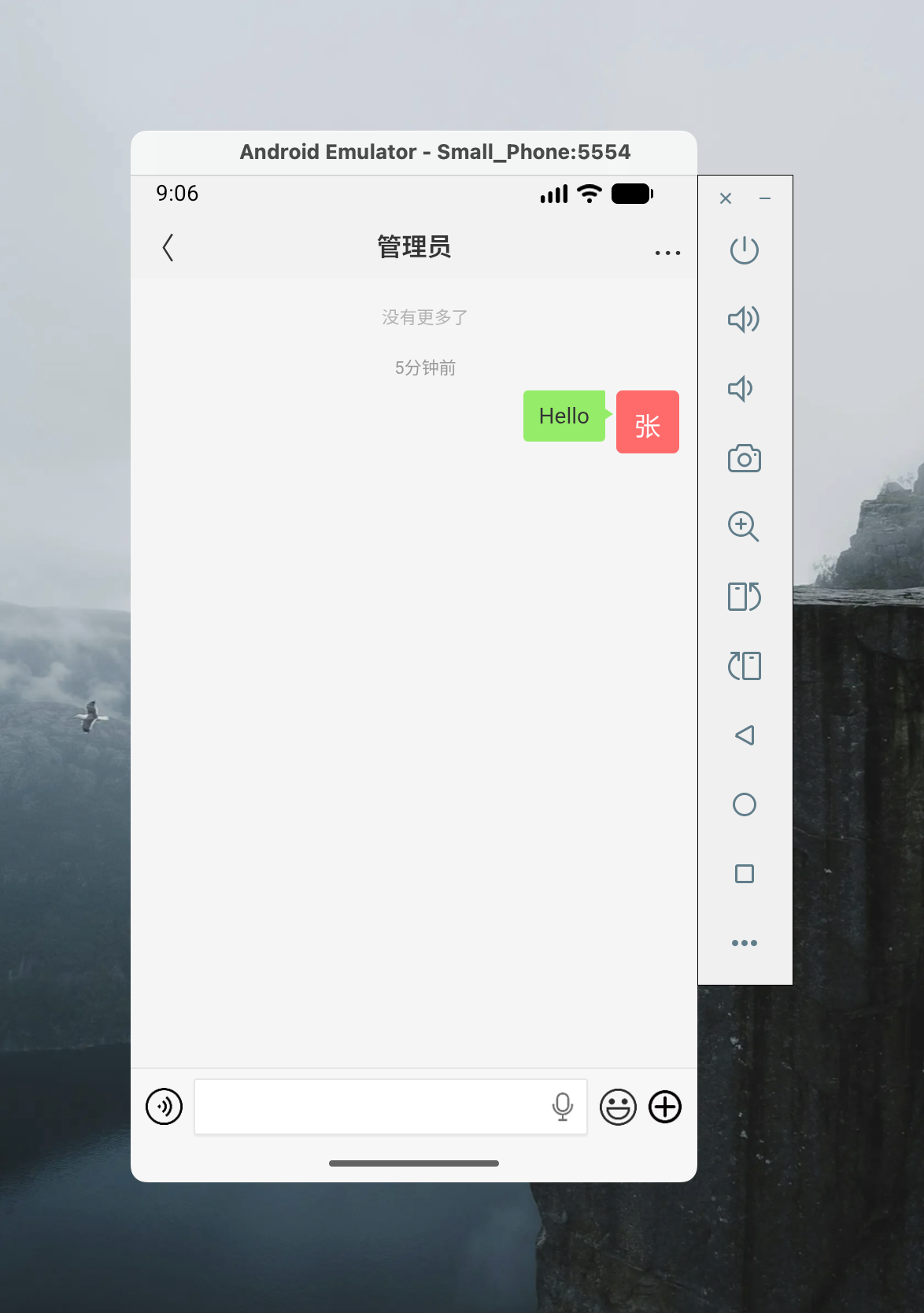 移动端截图 3