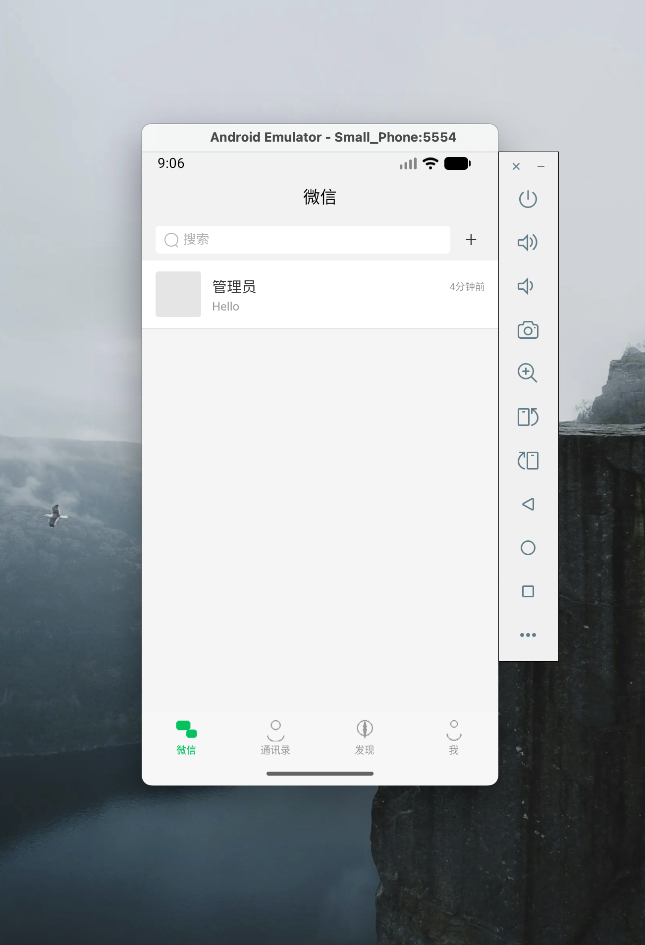 移动端截图 1
