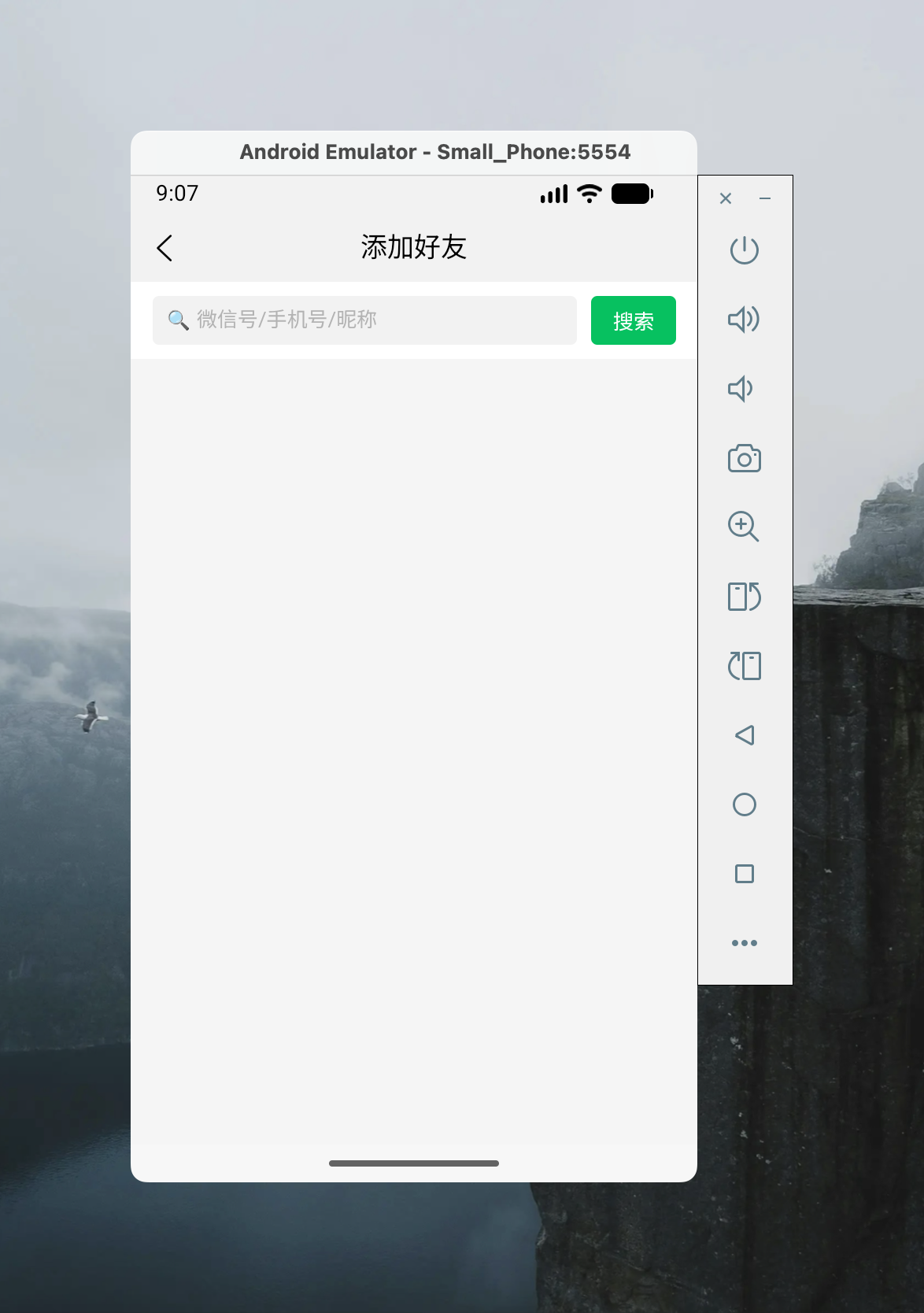 移动端截图 6